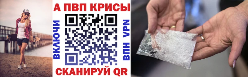 цены   Кандалакша  Альфа ПВП мука 