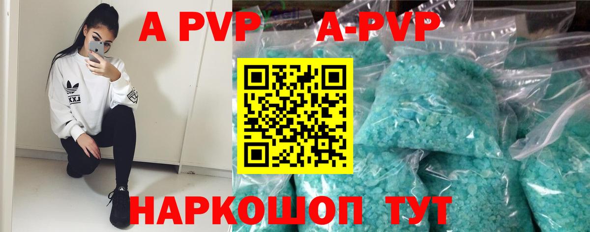 ГАШИШ  LSD-25  Канабис  Меф МЯУ МЯУ кристаллы  Вход с VPN  Кандалакша  COCAIN 