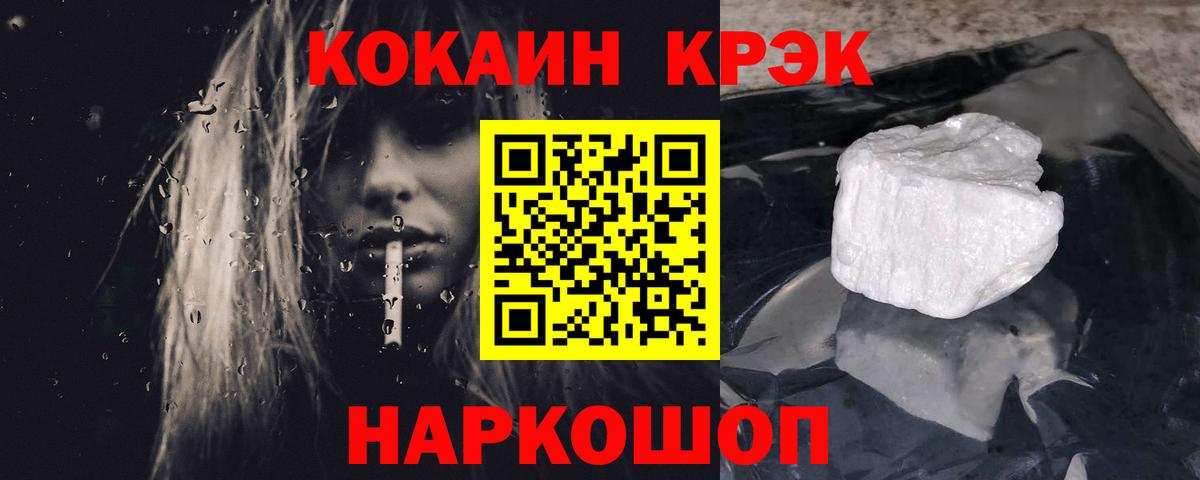 КОКАИН Колумбийский Кандалакша