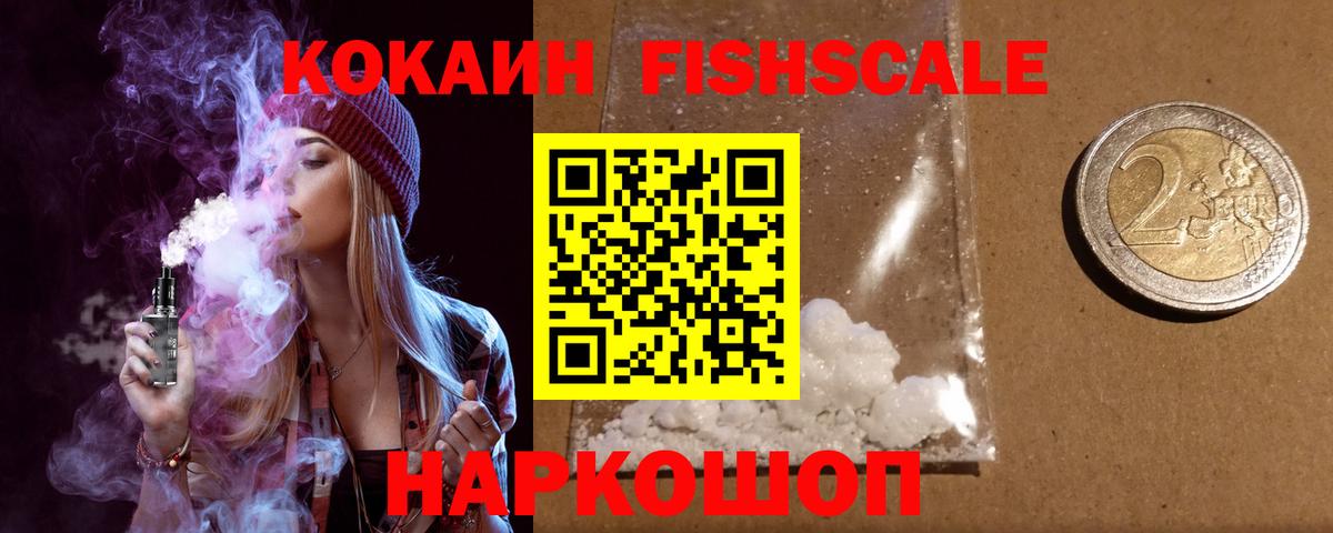 Амфетамин Кандалакша