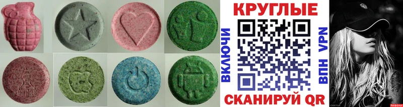 OMG зеркало  Кандалакша  ЭКСТАЗИ MDMA 