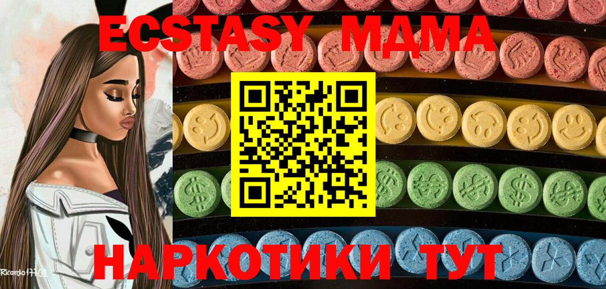 Метадон  Купить наркоту  Марихуана  Меф кристаллы  МЕФ кристаллы  Гашиш  MDMA  Лсд 25  КОКАИН  Кандалакша  Гашиш 