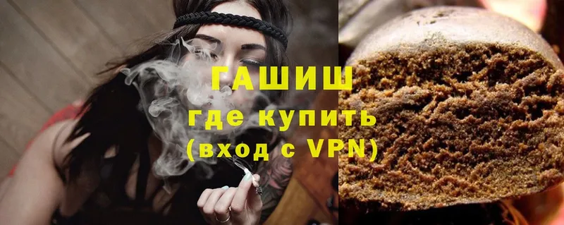 даркнет телеграм  Кандалакша  ГАШ hashish 