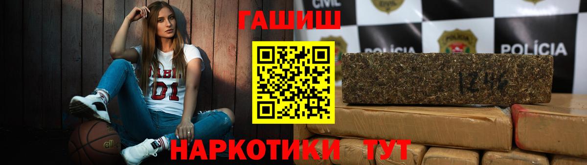 Кандалакша  ГАШ  цена наркотик  ГАШИШ AMNESIA HAZE  Гашиш Ice-O-Lator  Вход с VPN 