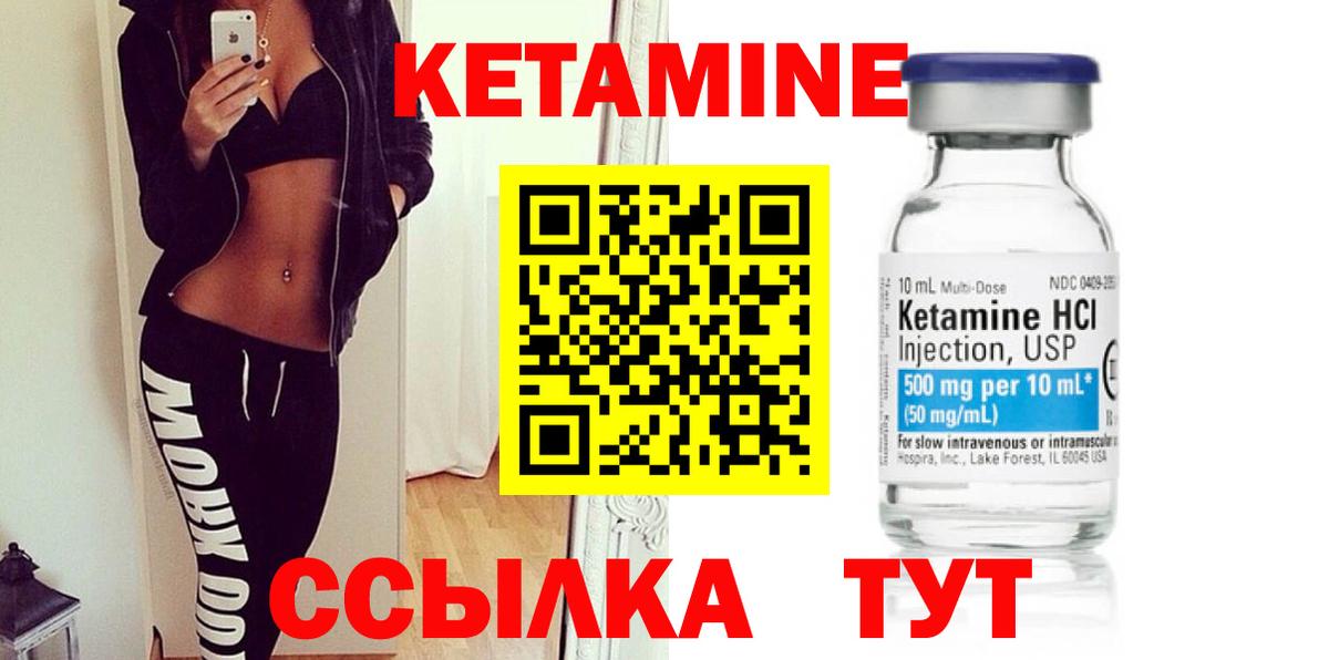 даркнет Telegram  Кетамин VHQ  КЕТАМИН ketamine  Вход с VPN  Кандалакша 