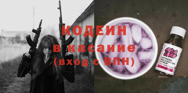 мяу мяу кристалл Нефтекумск