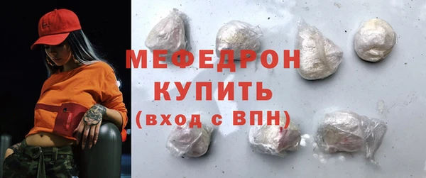 амф Надым