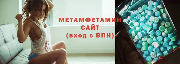 амф Надым