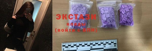 MDMA Premium VHQ Верея