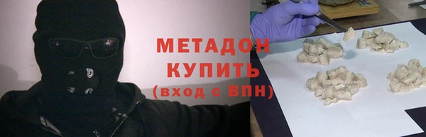 MDMA Premium VHQ Верея