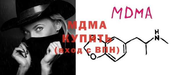 мяу мяу кристалл Нефтекумск