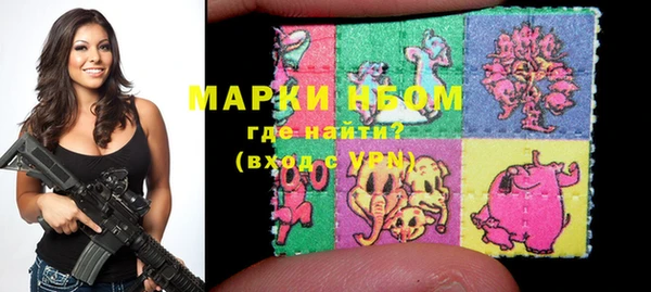 марки nbome Нея
