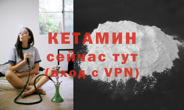 мяу мяу кристалл Нефтекумск