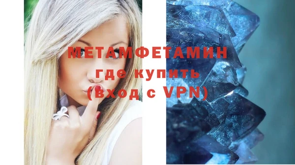 альфа пвп Нефтегорск