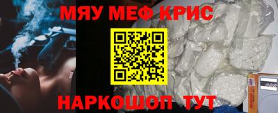 эйфоретик Волжск