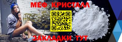 ALPHA PVP Волжский
