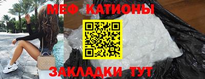 мескалин Абинск