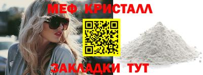 ALPHA PVP Волжский