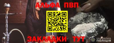 эйфоретик Волжск