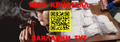 крисы Абакан