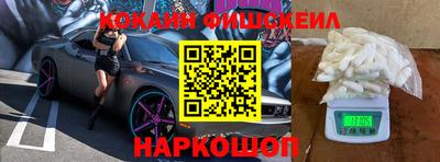 ALPHA PVP Волжский