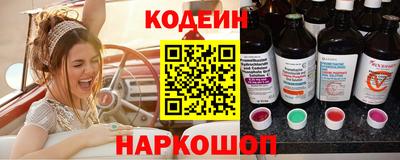 ALPHA PVP Волжский