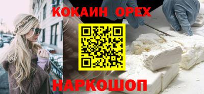меф VHQ Волгодонск