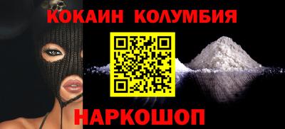 эйфоретик Волжск