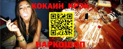 ALPHA PVP Волжский