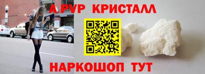 эйфоретик Волжск