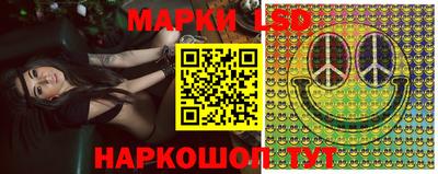 мескалин Абинск