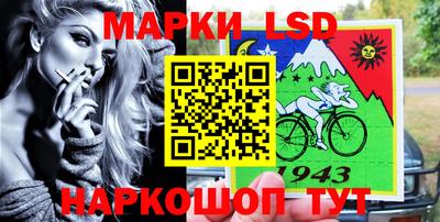 мескалин Абинск