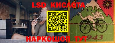 меф VHQ Волгодонск