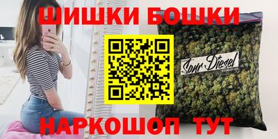 меф VHQ Волгодонск
