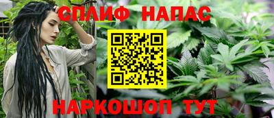 мескалин Абинск