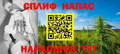 эйфоретик Волжск