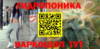 эйфоретик Волжск