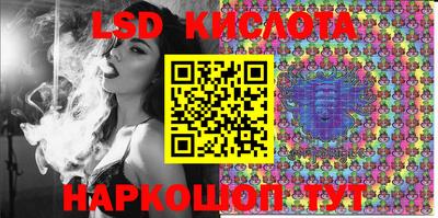 эйфоретик Волжск