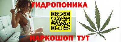 мескалин Абинск