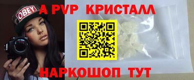 эйфоретик Волжск