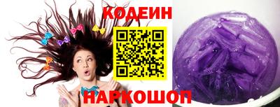 крисы Абакан