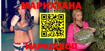 эйфоретик Волжск