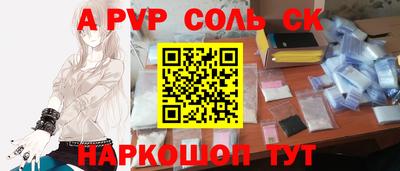 меф VHQ Волгодонск