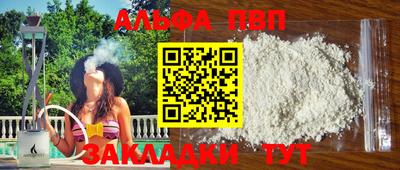 бутик Азнакаево