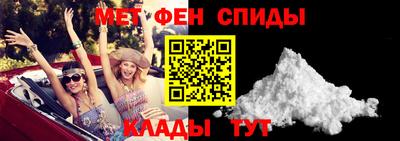 ALPHA PVP Волжский