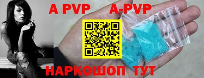эйфоретик Волжск