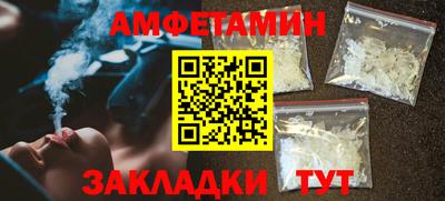 крисы Абакан