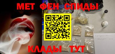 эйфоретик Волжск