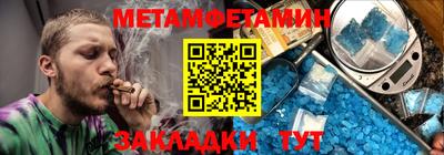 ALPHA PVP Волжский