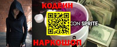 эйфоретик Волжск